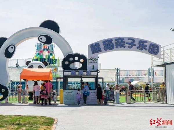 港股T+0配资 “五一”成华吸客208.9万人次！成都大熊猫繁育研究基地门票收入超千万