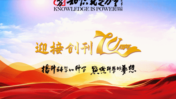 658配资 文物古建筑与自然灾害“过过招”