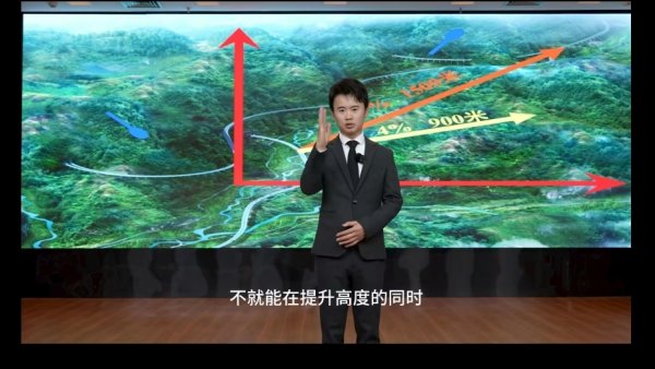 河源华锋 蜀道不难了？看科技如何赋能蜀道“奇迹”｜封面科考队