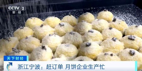 牛客栈 “线上+线下”拓销路，月饼生产进入高峰期