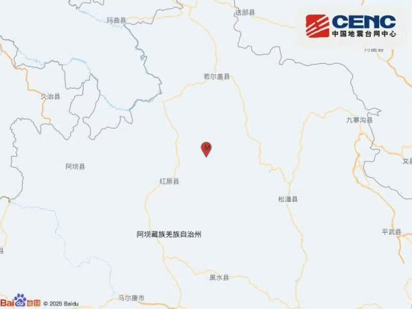 睿新策略 四川阿坝州红原县发生3.8级地震，震源深度12千米